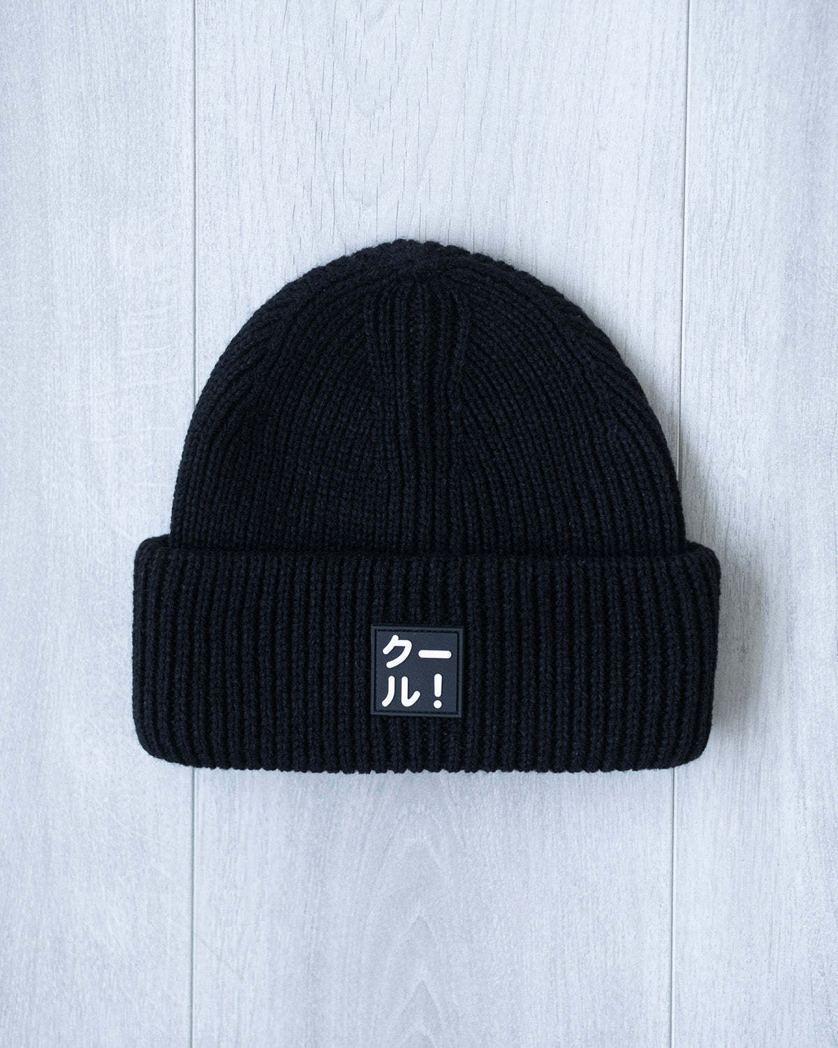  Cool Beanie 2.0-Coordom