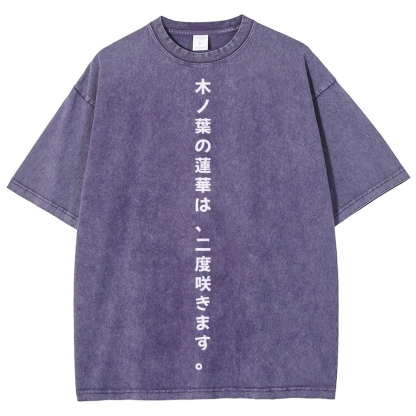 Naruto Rock Lee Unisex Fit Washed T-Shirt 2504005182-Coordom
