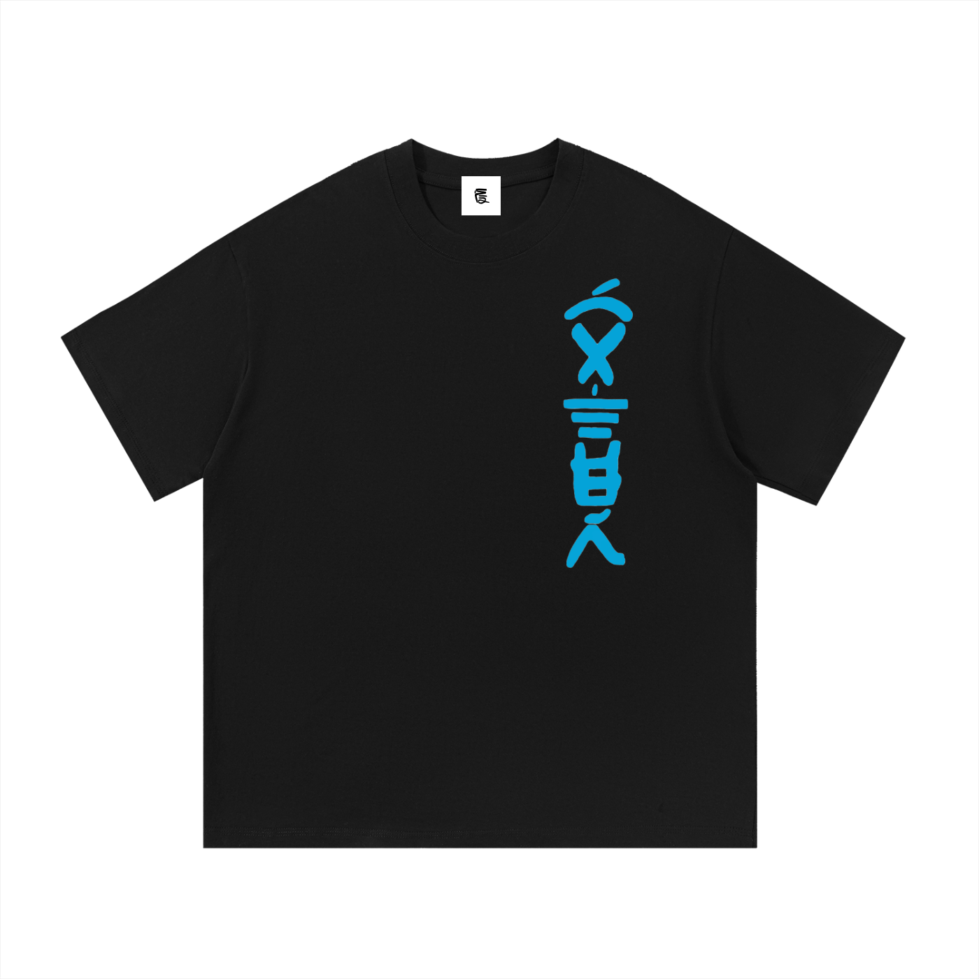 Six Dojos "Water" Tee V2-Coordom