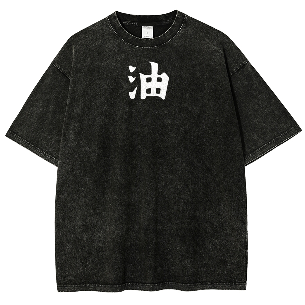 Naturo Unisex Fit Washed T-Shirt 2507024176-Coordom