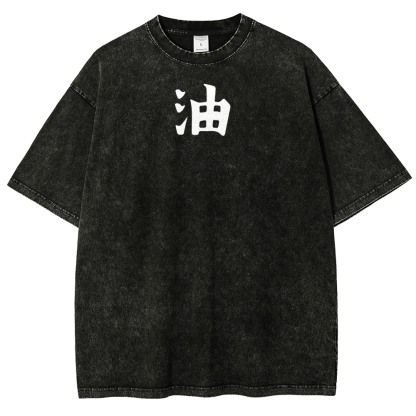 Naturo Unisex Fit Washed T-Shirt 2507024176-Coordom