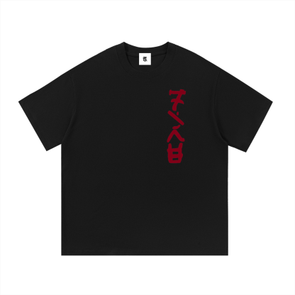 Six Dojos "Fire" Tee V2-Coordom