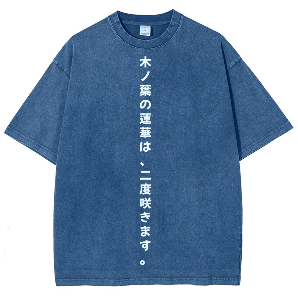 Naruto Rock Lee Unisex Fit Washed T-Shirt 2504005182-Coordom