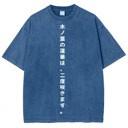 Naruto Rock Lee Unisex Fit Washed T-Shirt 2504005182-Coordom