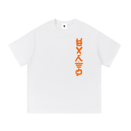 Six Dojos "Earth" Tee V2-Coordom