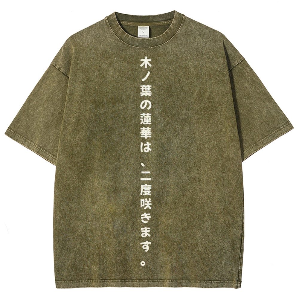 Naruto Rock Lee Unisex Fit Washed T-Shirt 2504005182-Coordom