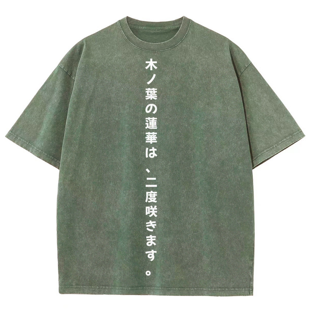 Naruto Rock Lee Unisex Fit Washed T-Shirt 2504005182-Coordom