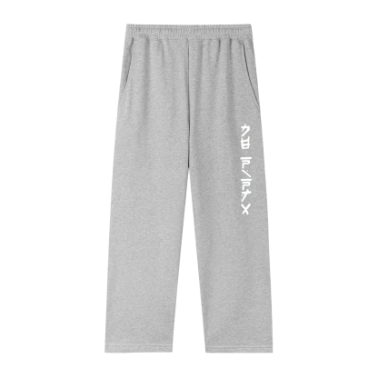 Six Dojos "Be Ninja" Sweatpants-Coordom