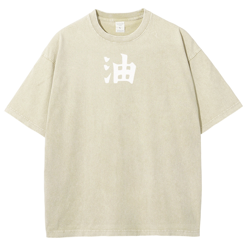 Naturo Unisex Fit Washed T-Shirt 2507024176-Coordom