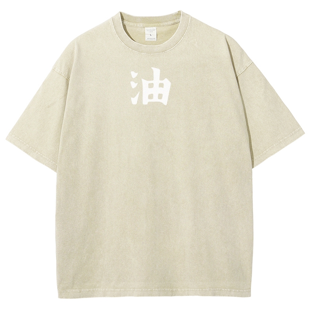 Naturo Unisex Fit Washed T-Shirt 2507024176-Coordom