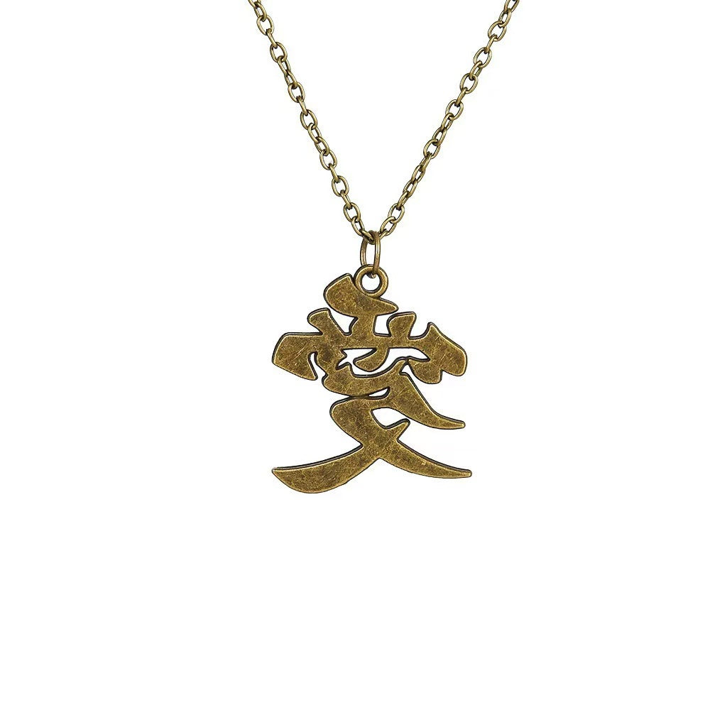 copper“Gaara”love necklace-Coordom