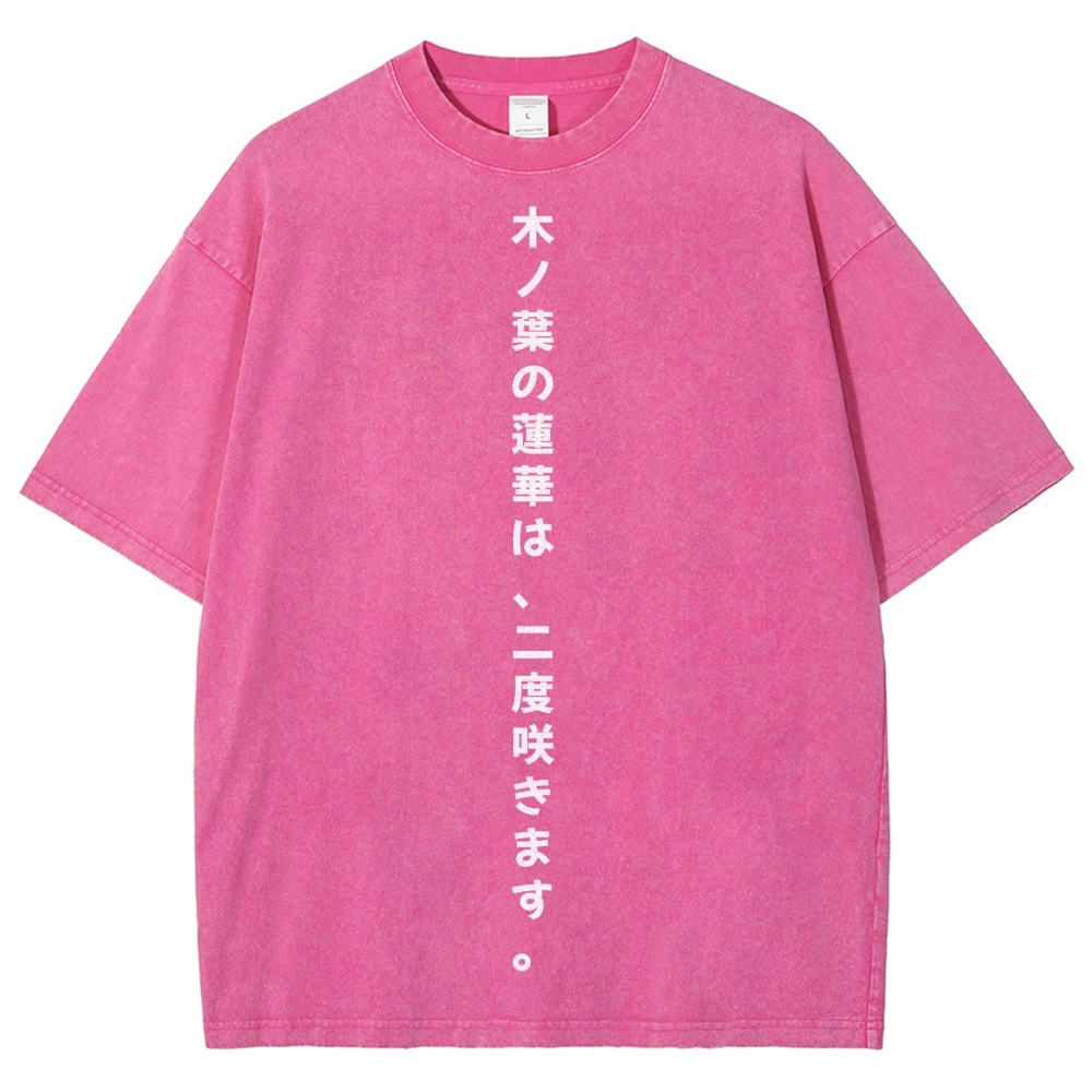 Naruto Rock Lee Unisex Fit Washed T-Shirt 2504005182-Coordom