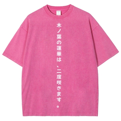 Naruto Rock Lee Unisex Fit Washed T-Shirt 2504005182-Coordom