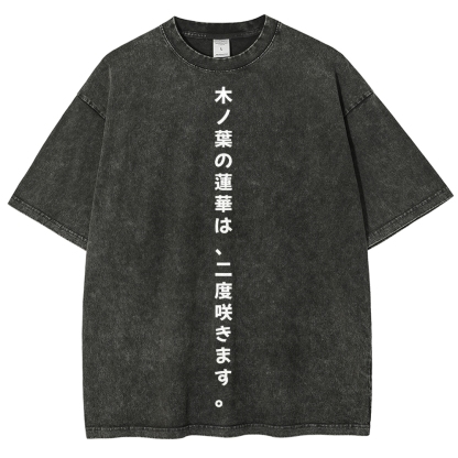 Naruto Rock Lee Unisex Fit Washed T-Shirt 2504005182-Coordom