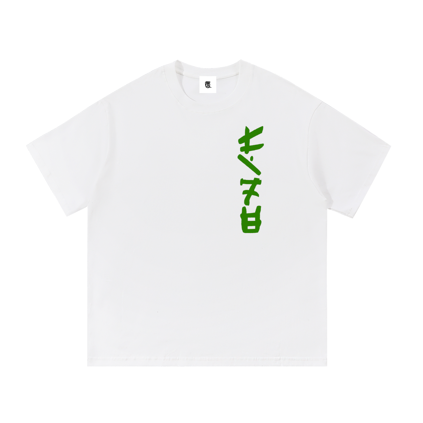 Six Dojos "Life" Tee V2-Coordom