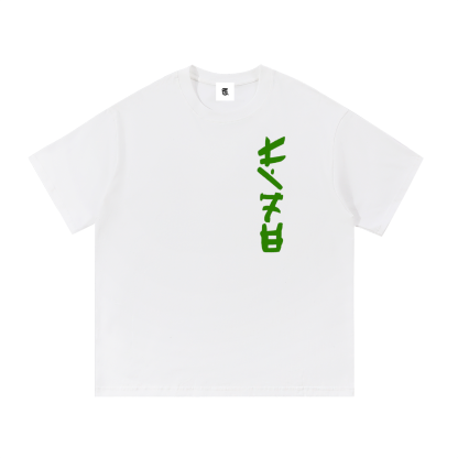 Six Dojos "Life" Tee V2-Coordom