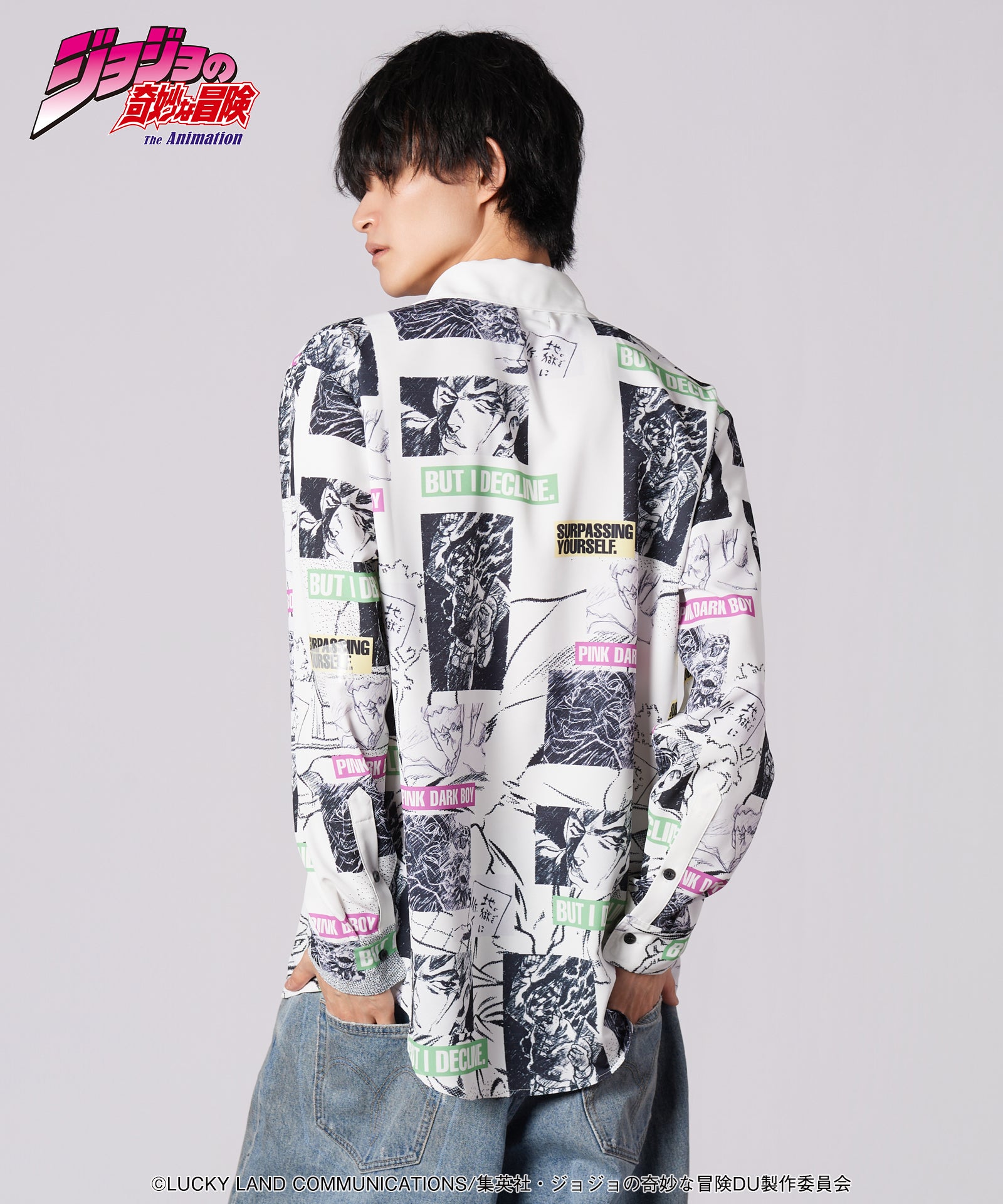 Rohan Kishibe Shirt-Coordom