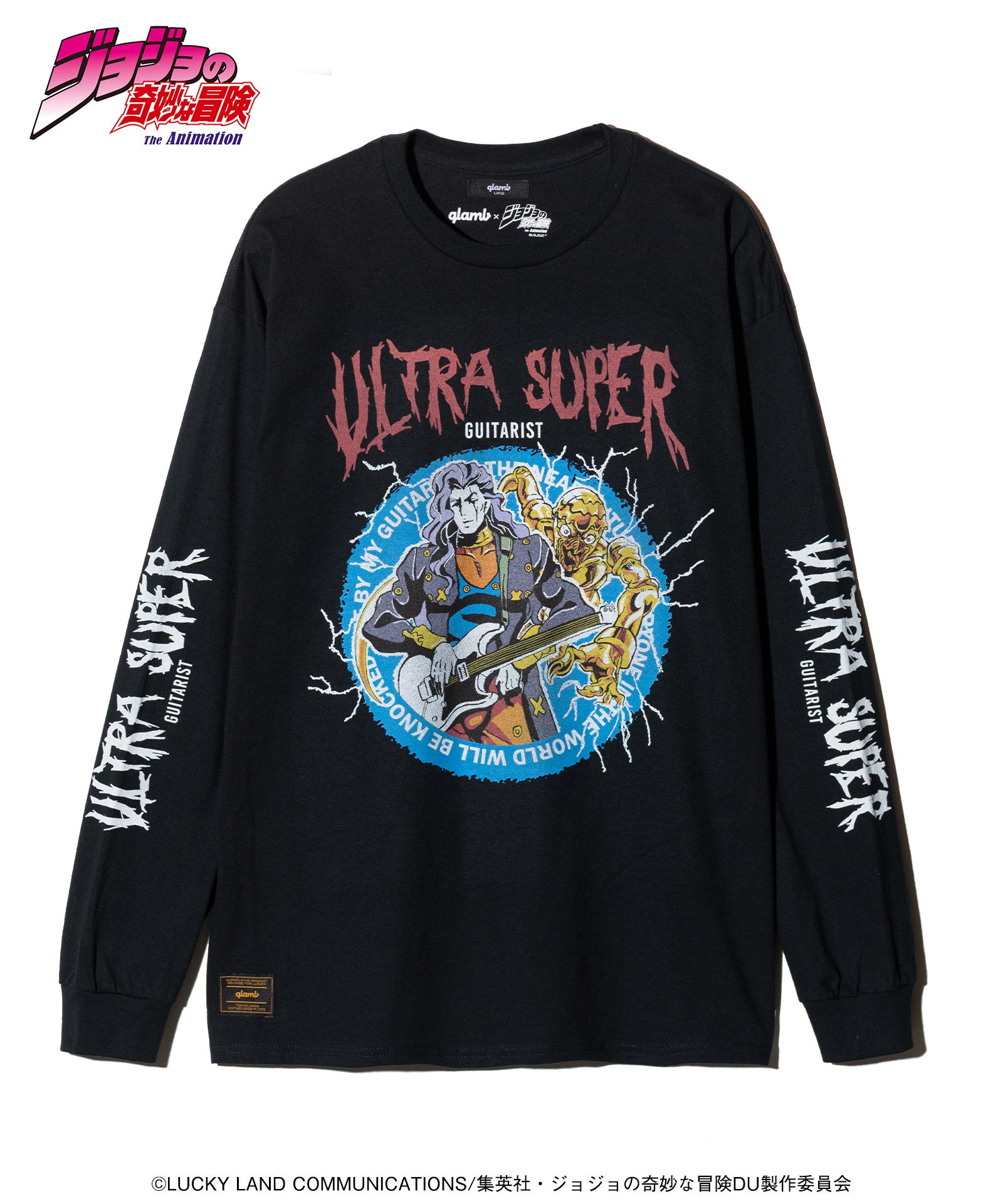 Akira Otoishi’s Stand Cutsew-Coordom