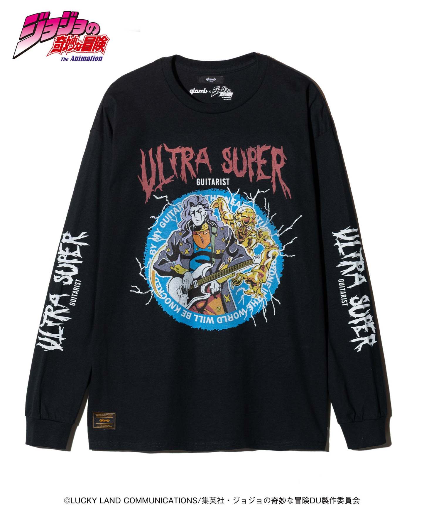 Akira Otoishi’s Stand Cutsew-Coordom