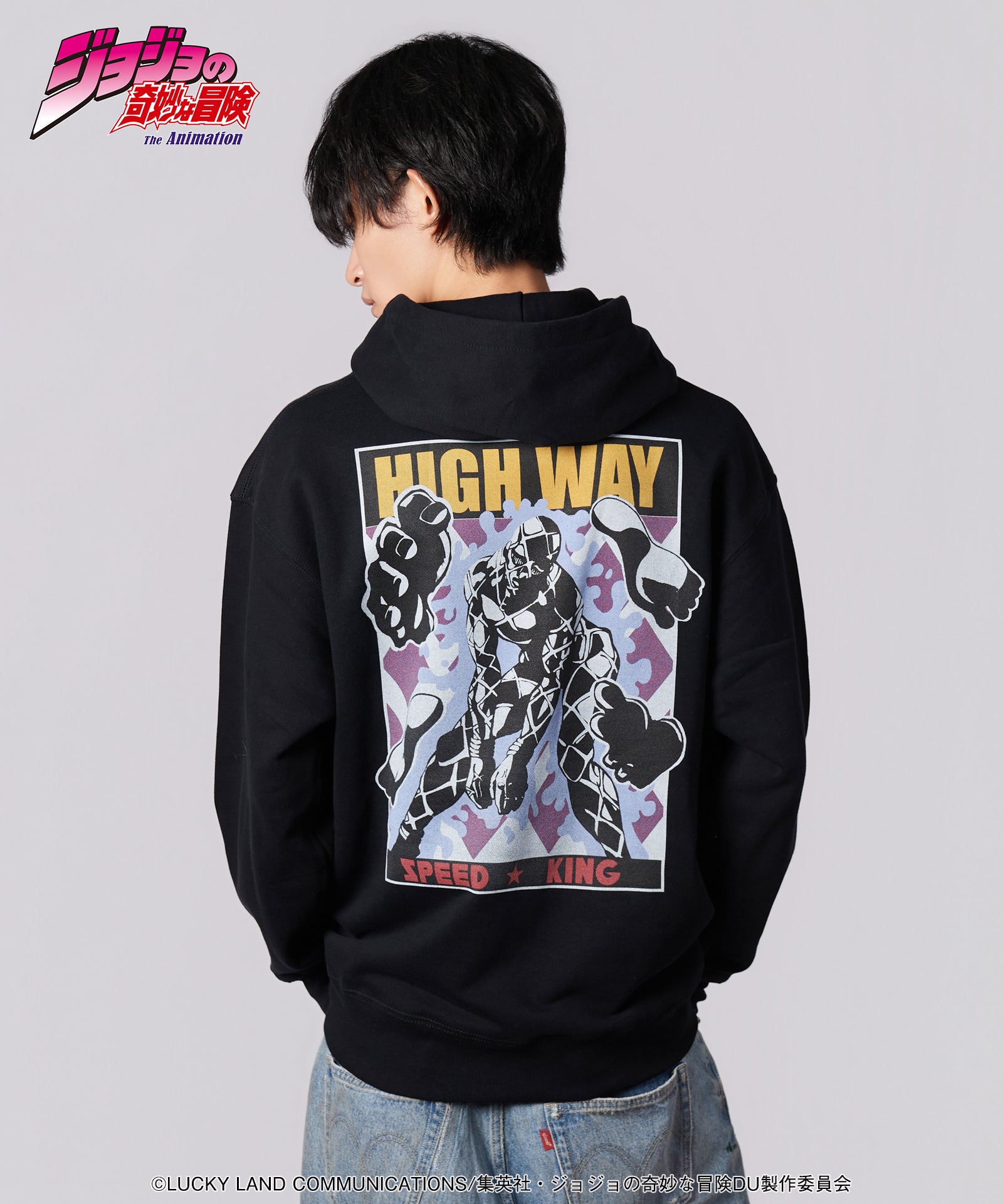 Highway Star Hoodie-Coordom