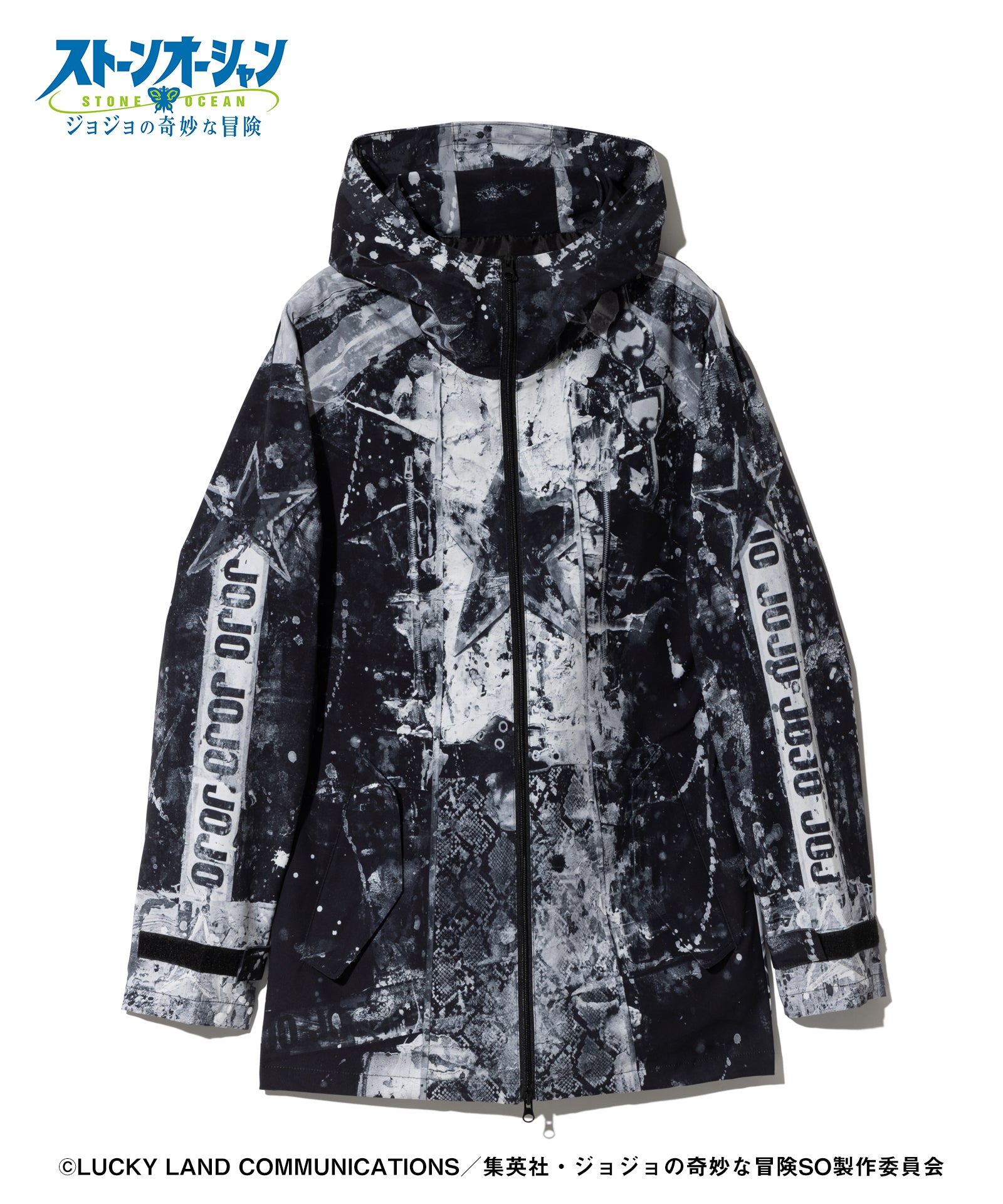 GB0325/JJ03: High Neck Jotaro Jacket-Coordom