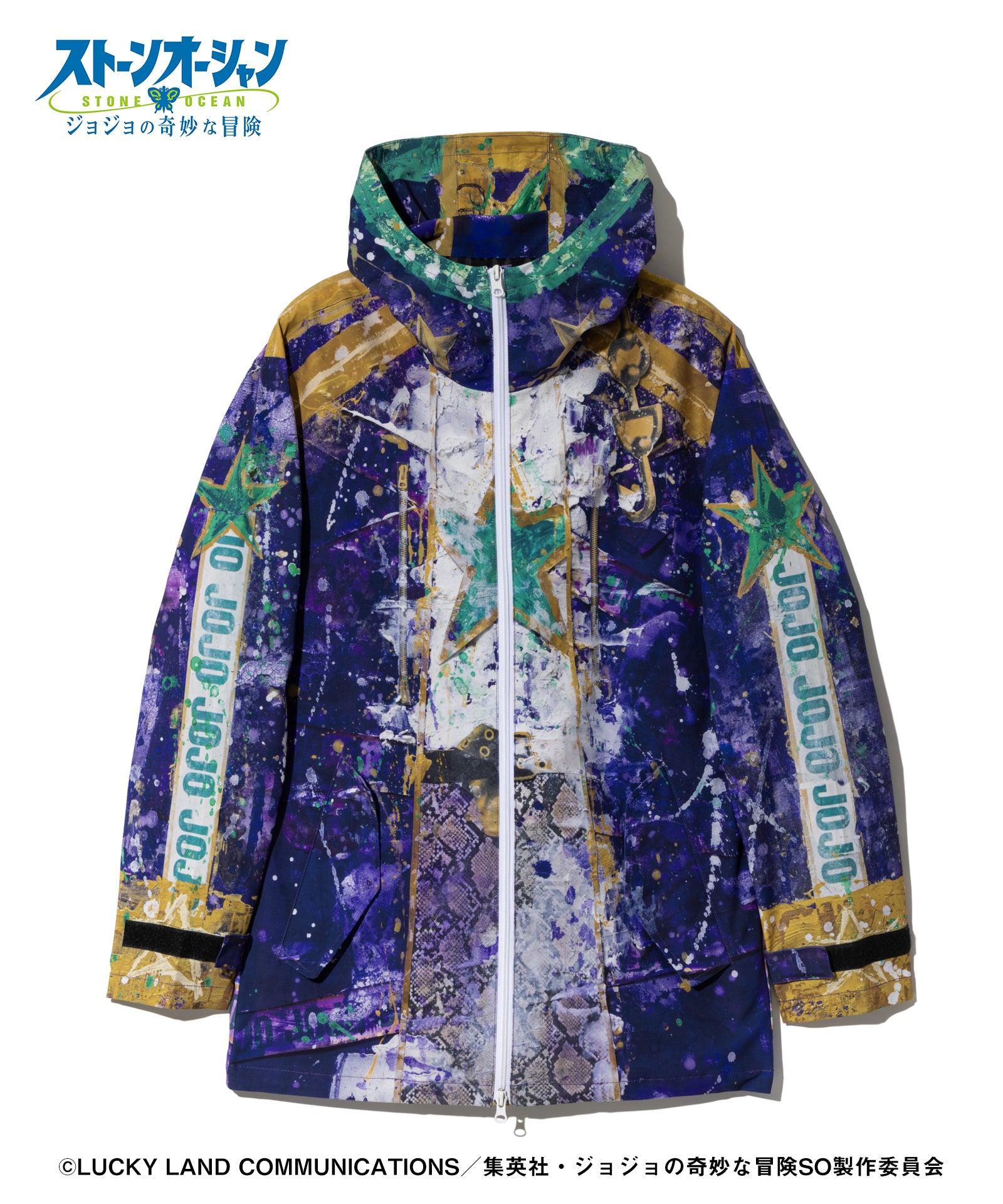 GB0325/JJ03: High Neck Jotaro Jacket-Coordom