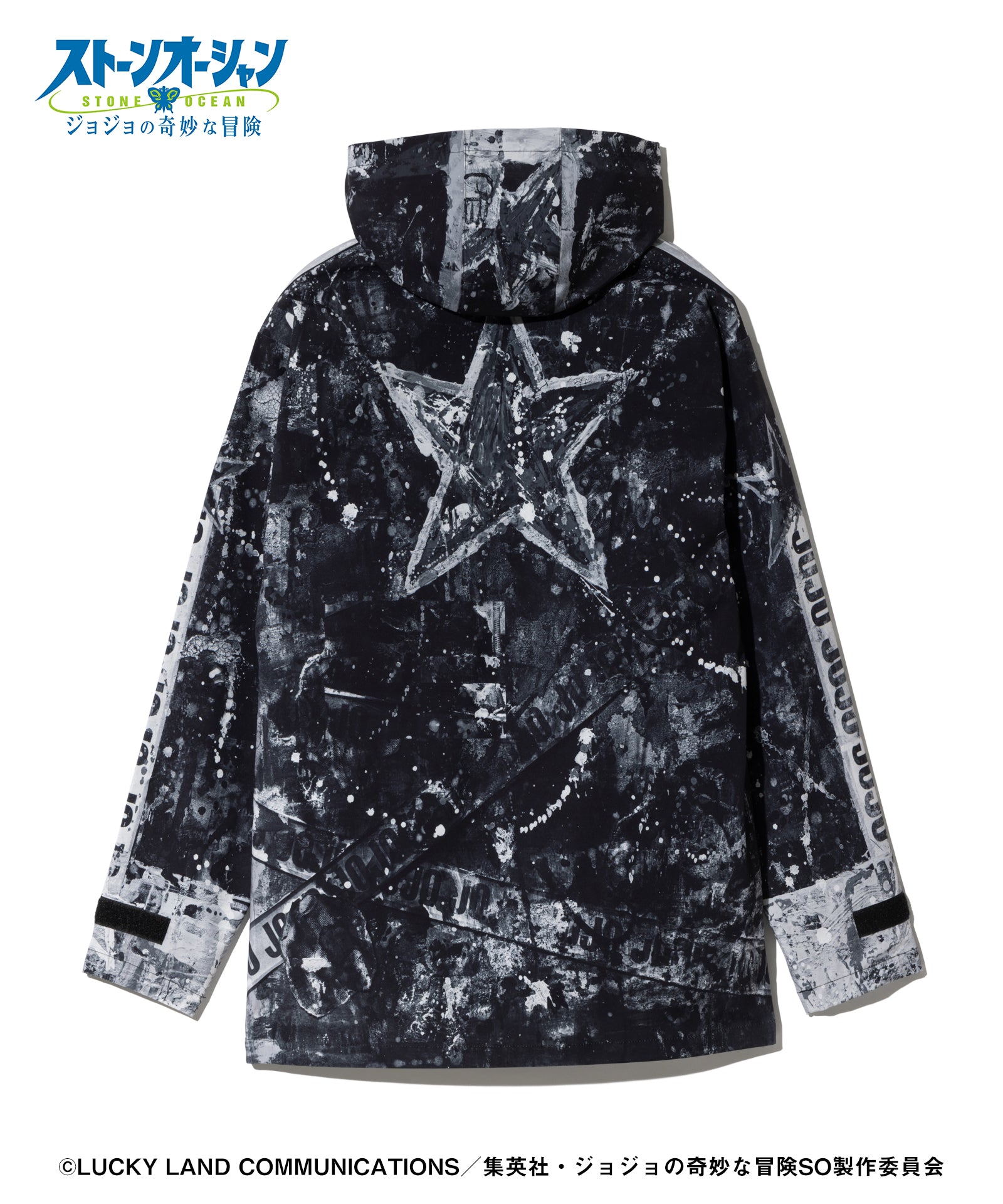 GB0325/JJ03: High Neck Jotaro Jacket-Coordom