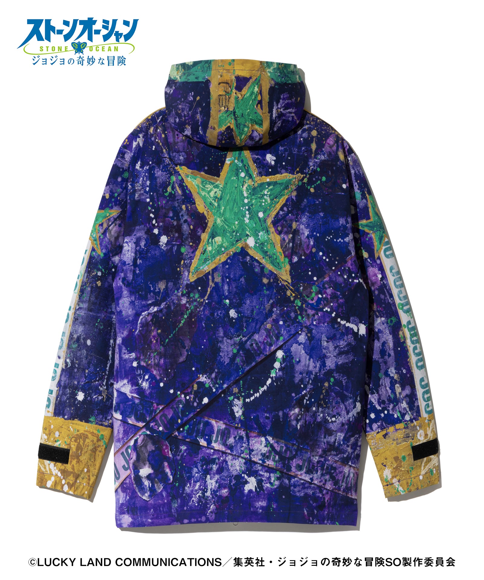 GB0325/JJ03: High Neck Jotaro Jacket-Coordom