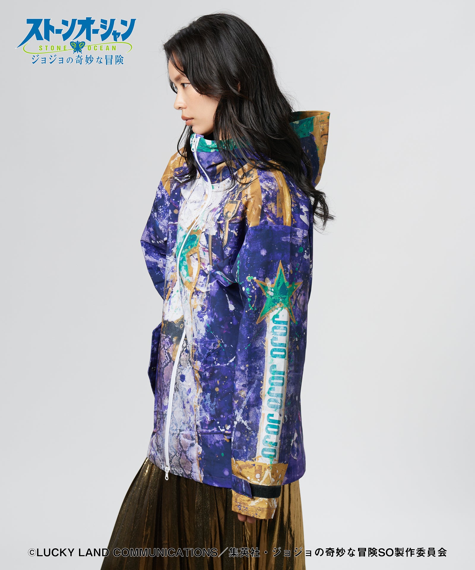 GB0325/JJ03: High Neck Jotaro Jacket-Coordom