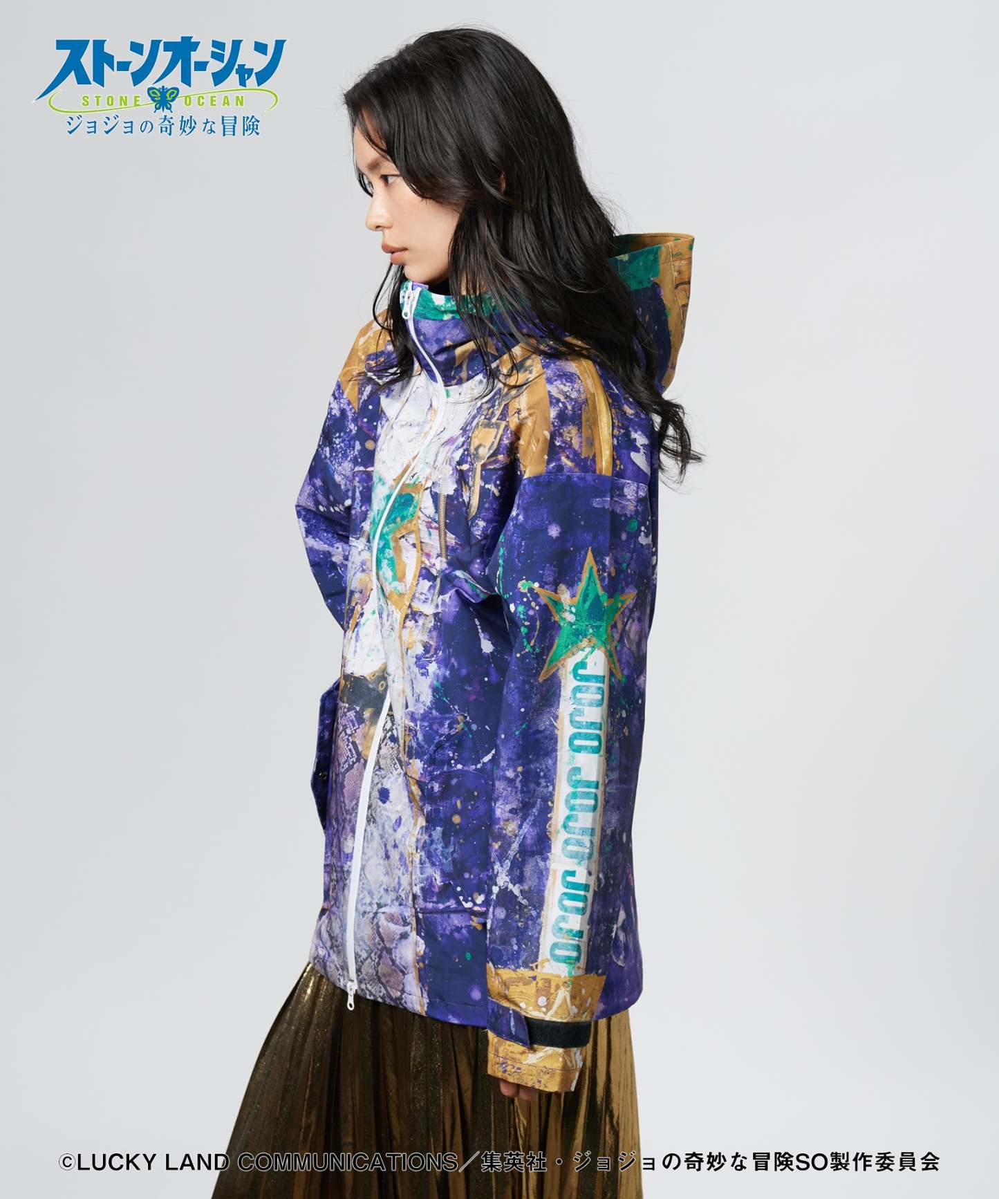 GB0325/JJ03: High Neck Jotaro Jacket-Coordom