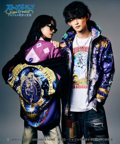 GB0325/JJ03: High Neck Jotaro Jacket-Coordom