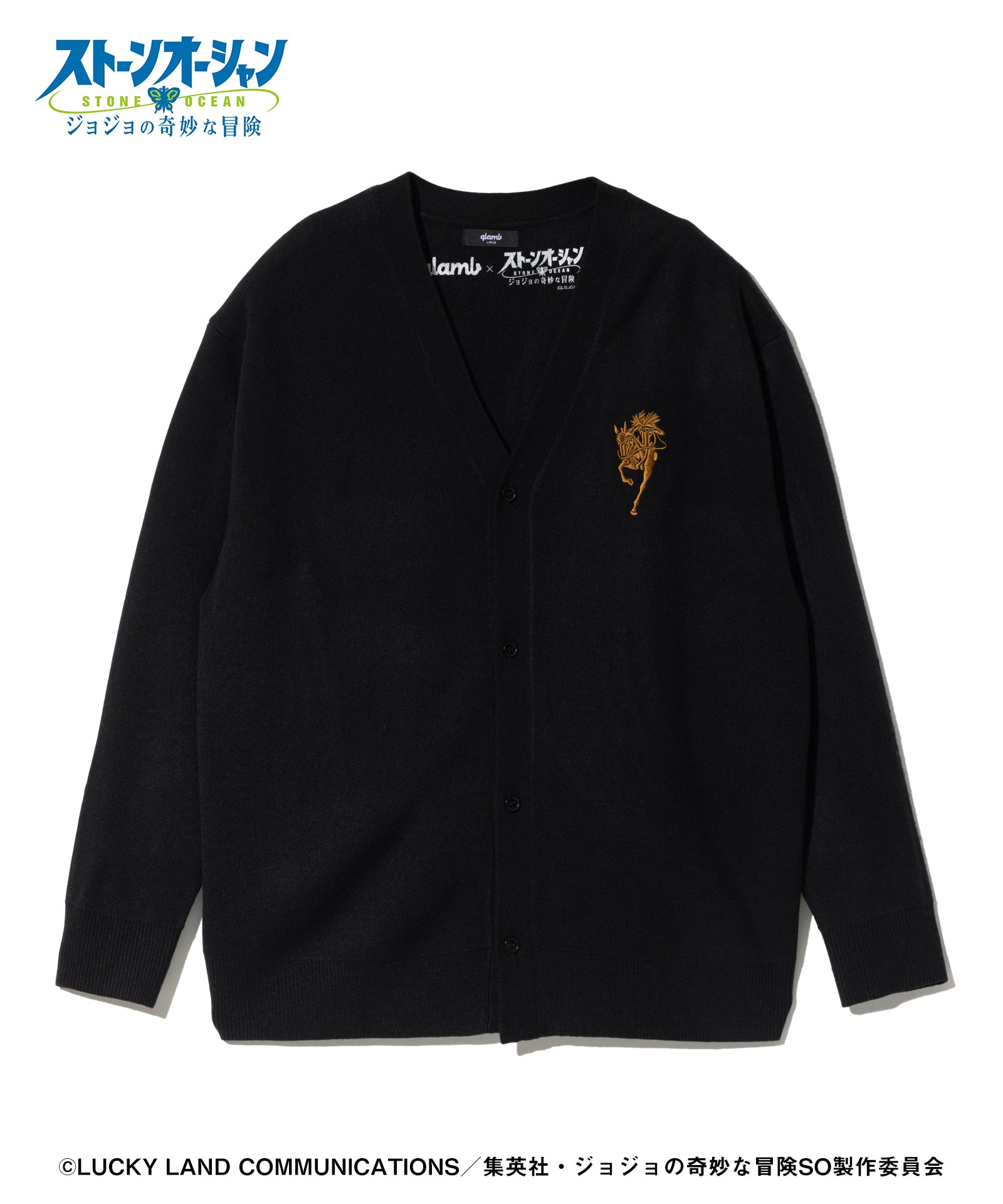 GB0325/JJ09: M.I.H Cardigan-Coordom