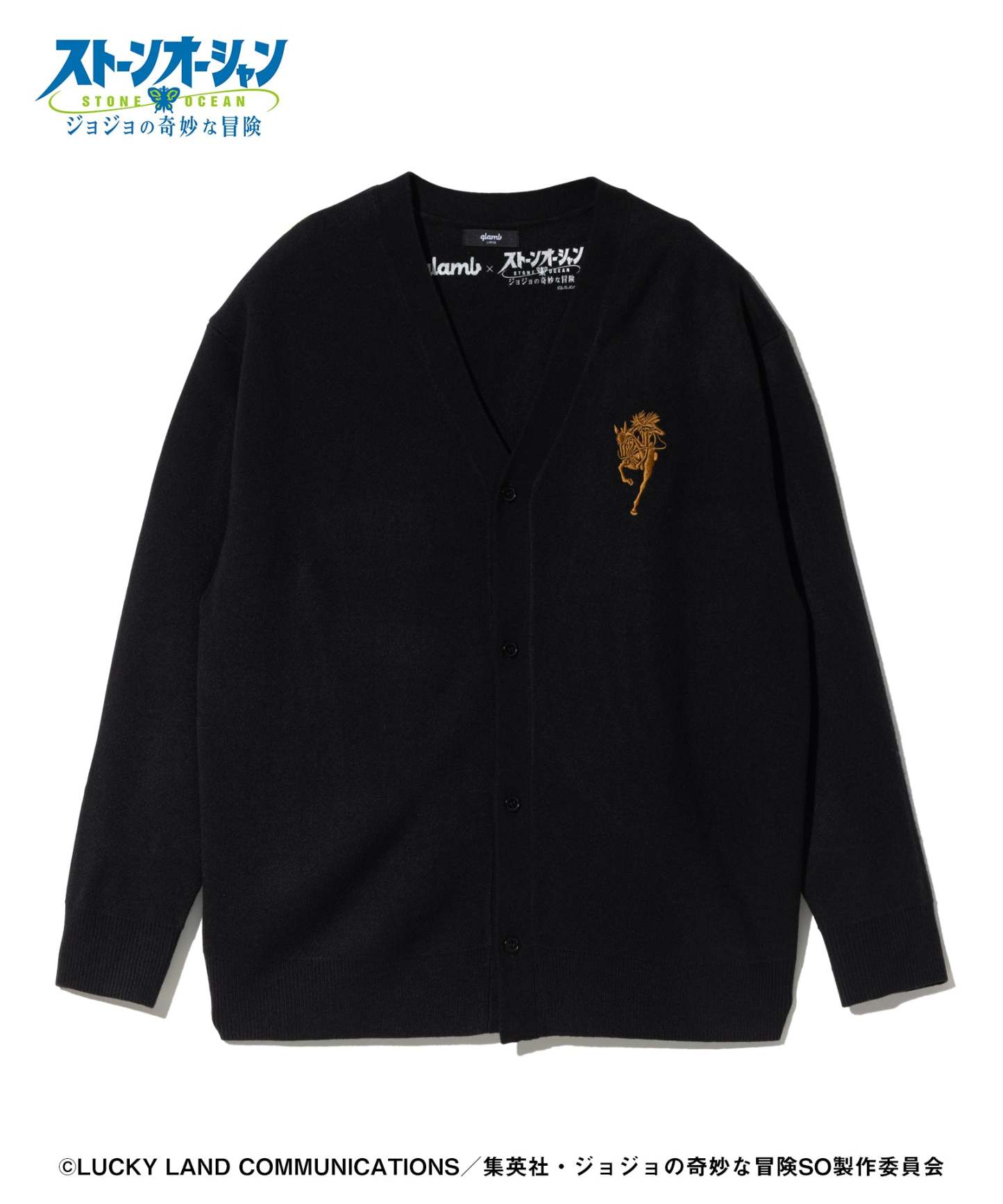 GB0325/JJ09: M.I.H Cardigan-Coordom