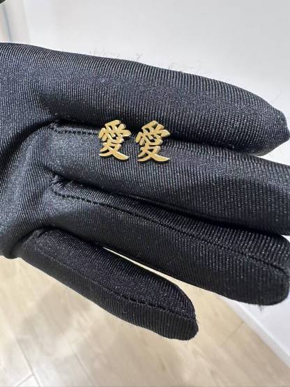 Gold Gaara “Love” Kanji Stud Earrings, Naruto Inspired Jewelry, Anime Cosplay Accessory for Fans, Stainless Steel Japanese Style Earrings-Coordom