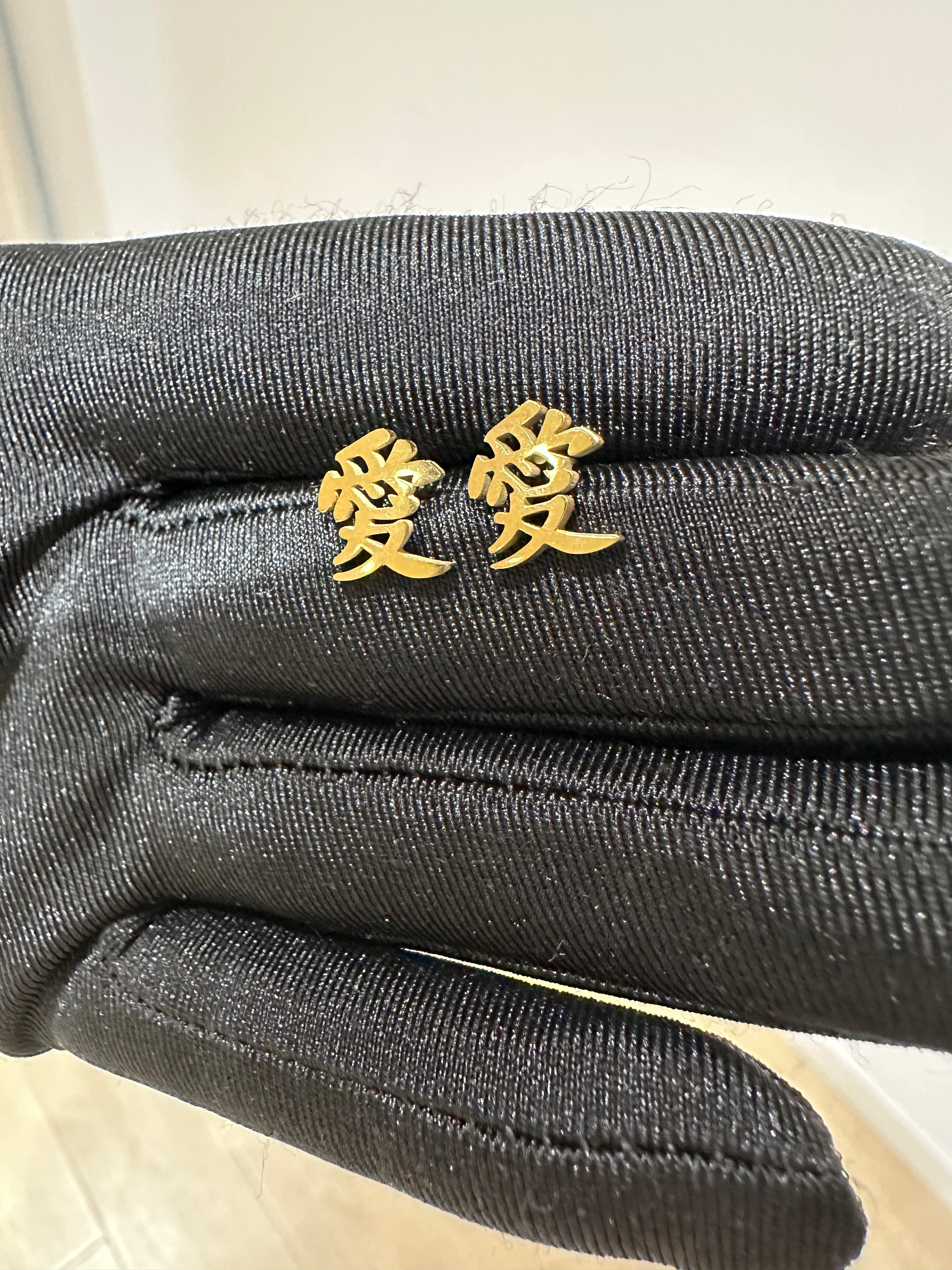 Gold Gaara “Love” Kanji Stud Earrings, Naruto Inspired Jewelry, Anime Cosplay Accessory for Fans, Stainless Steel Japanese Style Earrings-Coordom