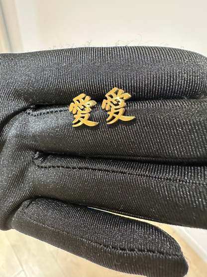 Gold Gaara “Love” Kanji Stud Earrings, Naruto Inspired Jewelry, Anime Cosplay Accessory for Fans, Stainless Steel Japanese Style Earrings-Coordom