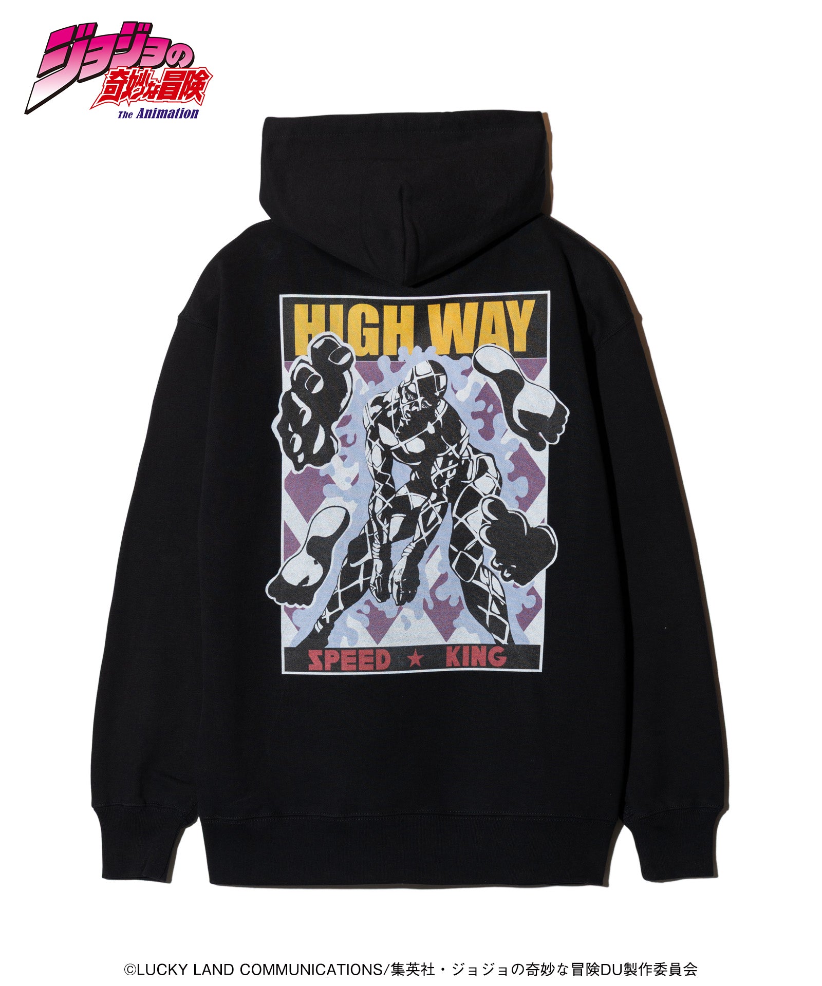 Highway Star Hoodie-Coordom