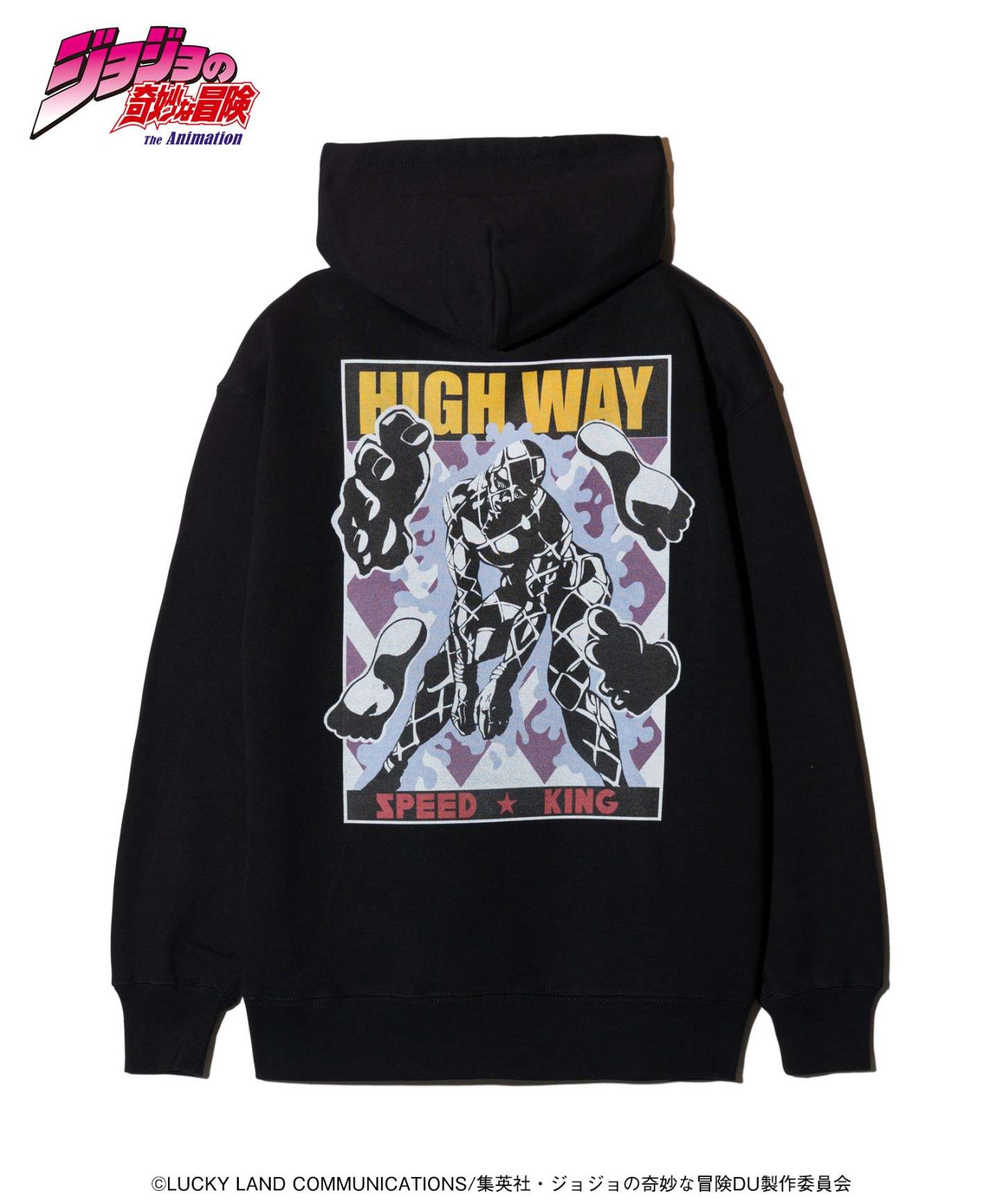 Highway Star Hoodie-Coordom