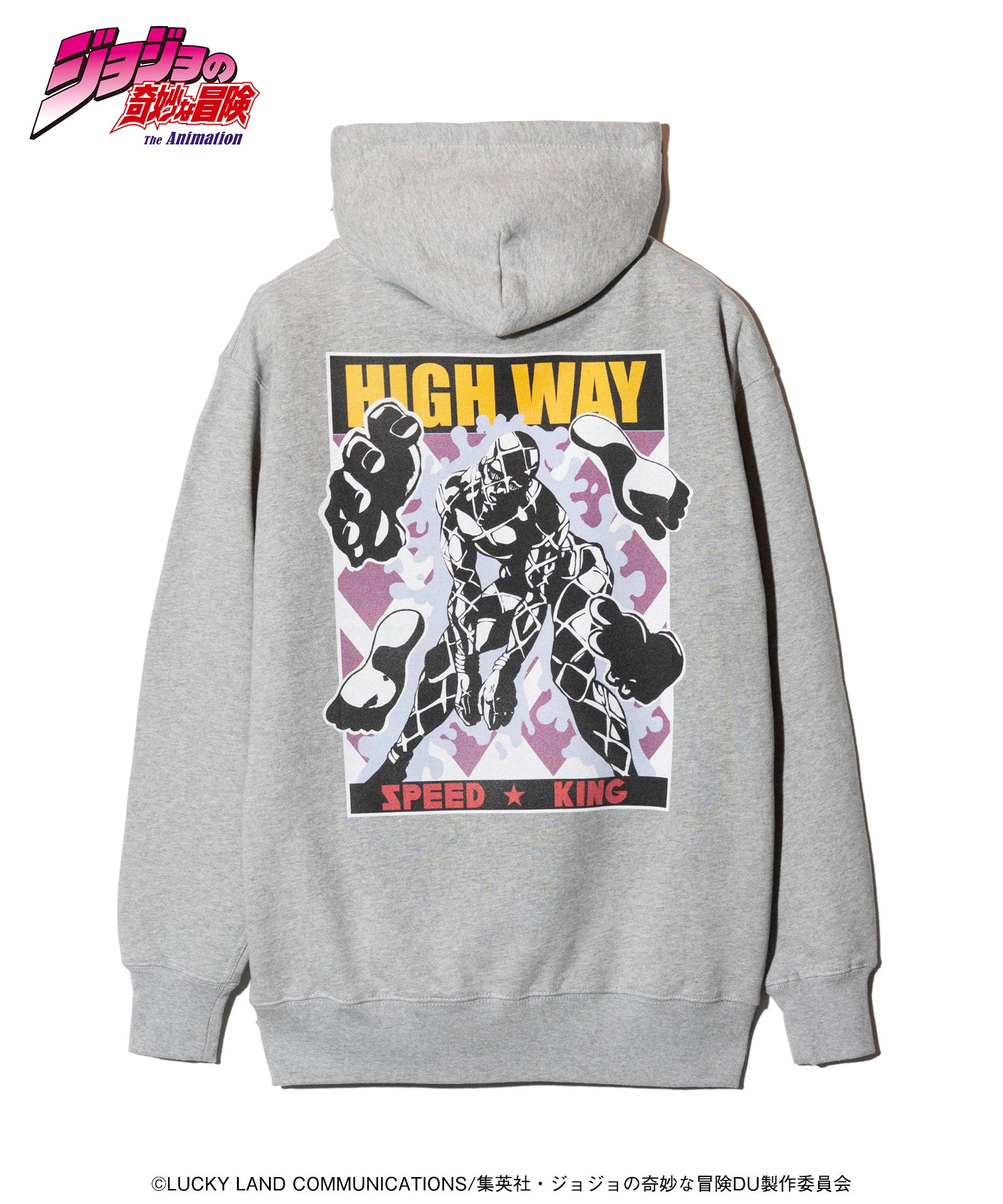 Highway Star Hoodie-Coordom