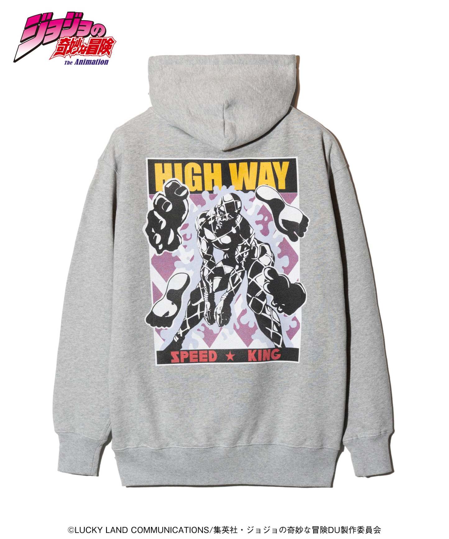 Highway Star Hoodie-Coordom