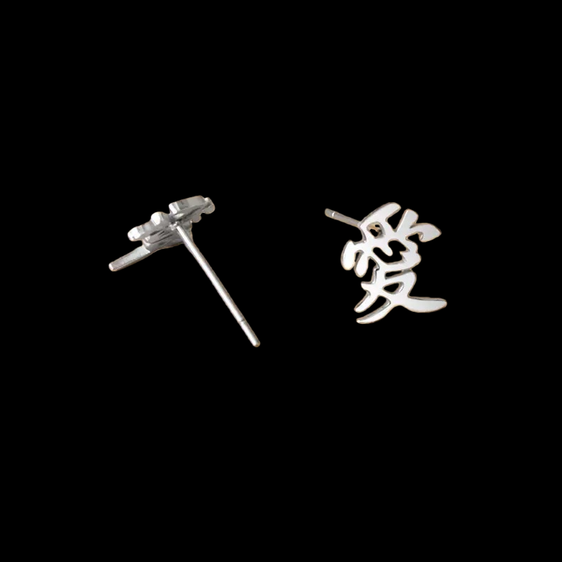 Gaara "Love" Kanji Earrings, Naruto InspiredStainless Steel Studs, Japanese AnimeStreetwear Jewelry for Men Women, Gift forOtaku Fans-Coordom