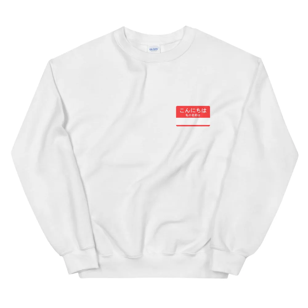 Sweatshirt