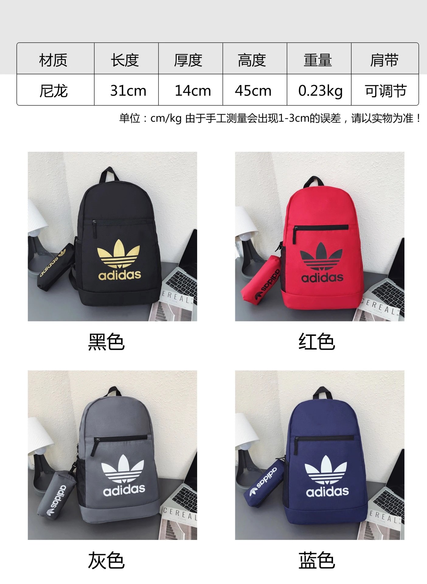 REPS-High Quality 1-BP-002