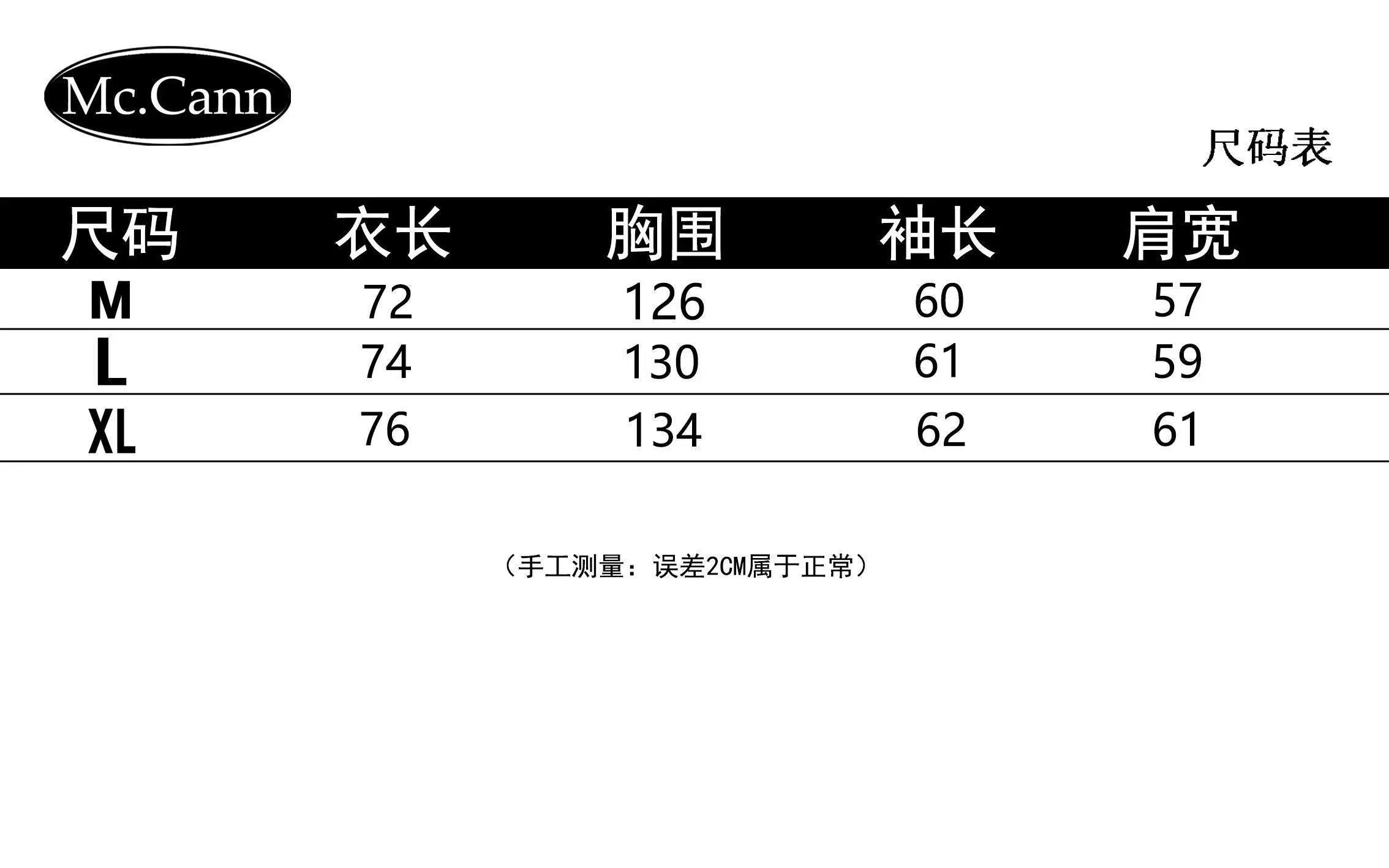 高质量个性街头外套
