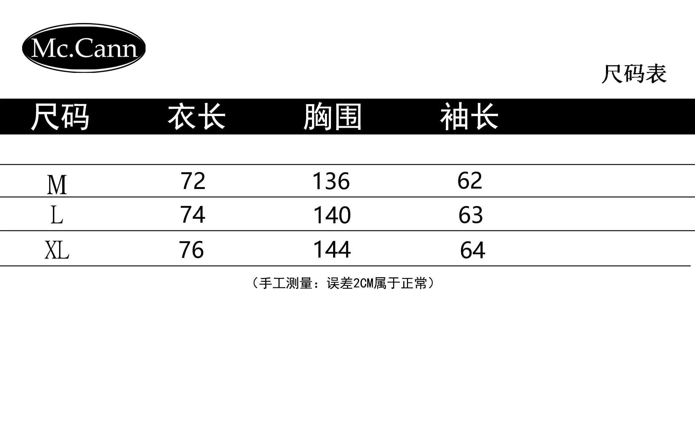 高质量个性街头外套