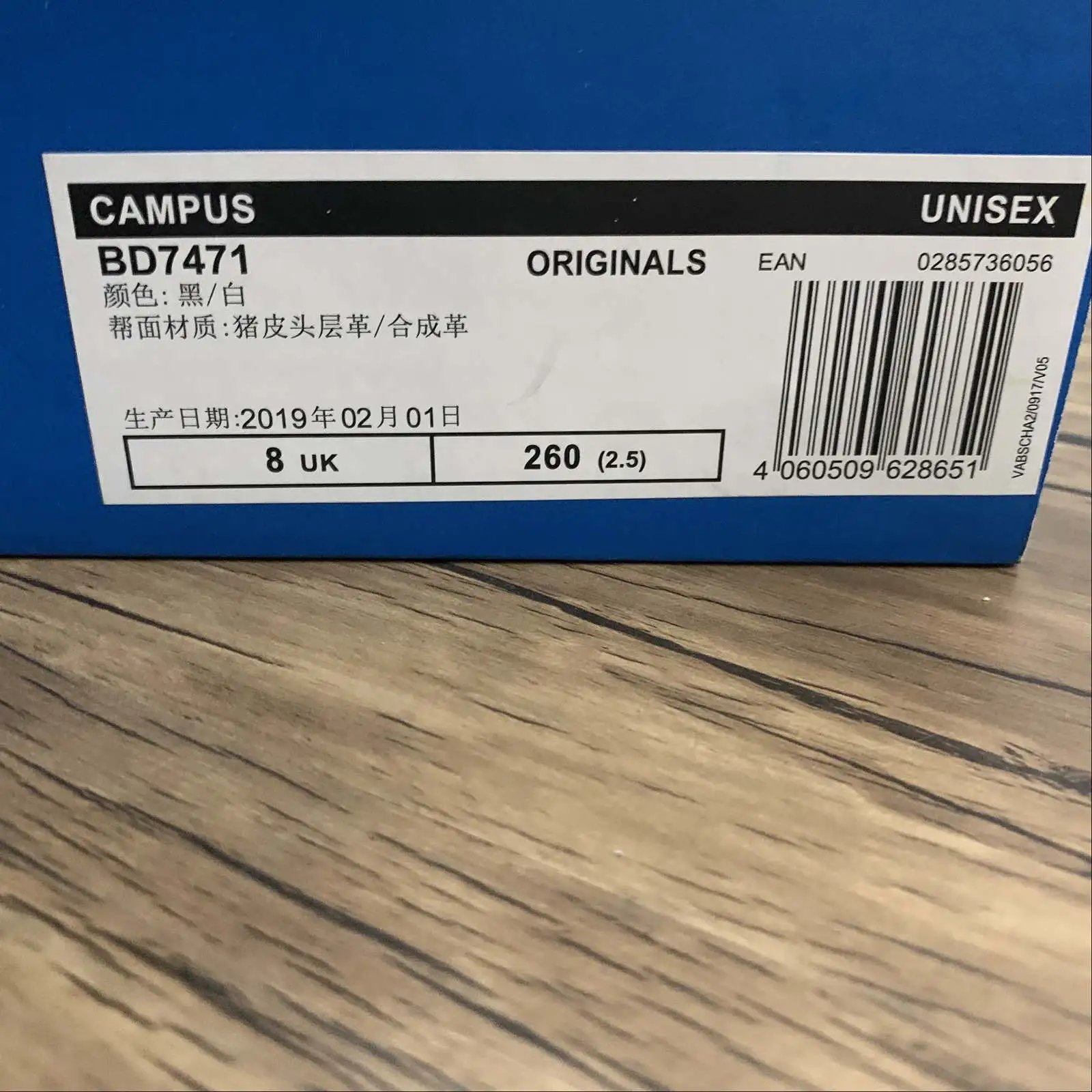 Freps - High quality board shoes 003