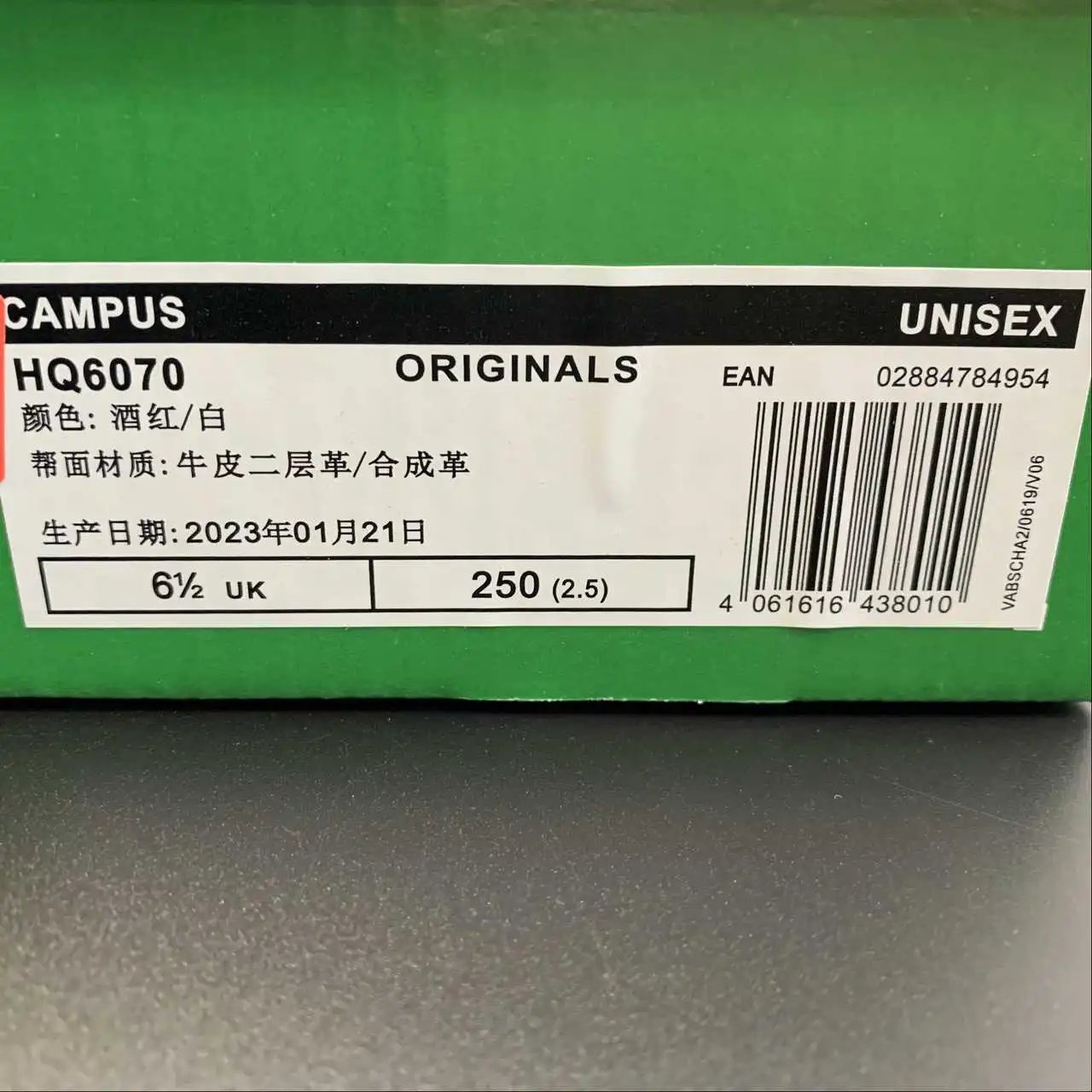 Freps - High quality board shoes 003