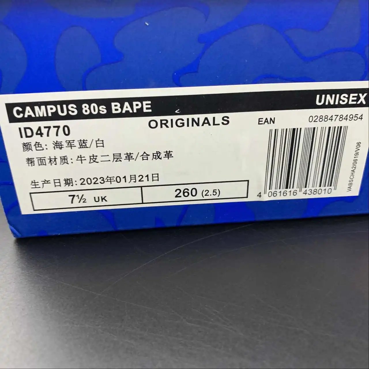 Freps - High quality board shoes 003