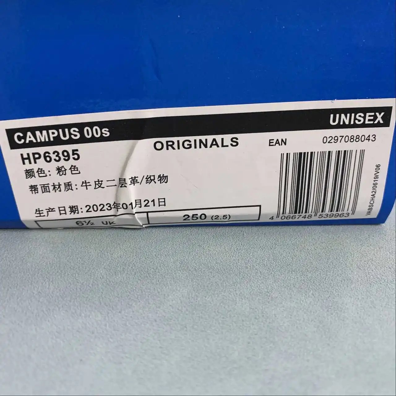 Freps - High quality board shoes 003