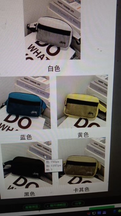 QC Image